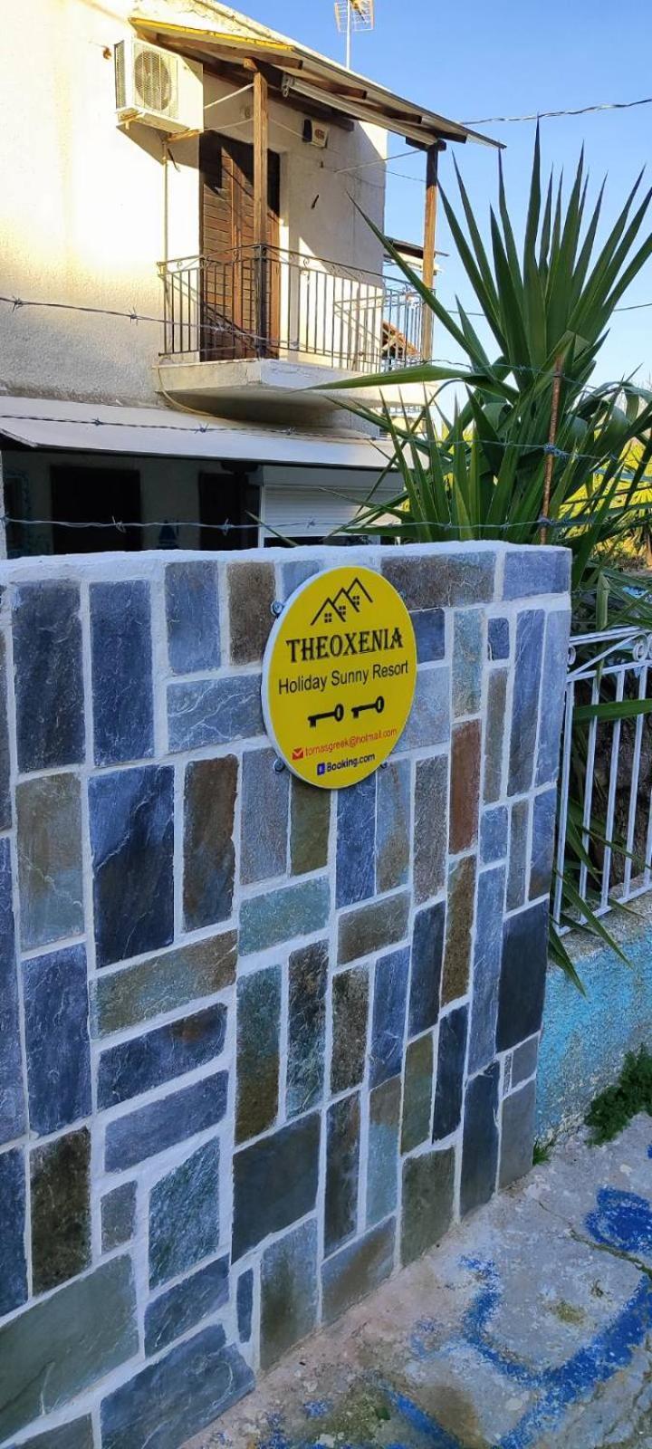 Apartamento Theoxenia Pteleós Exterior foto